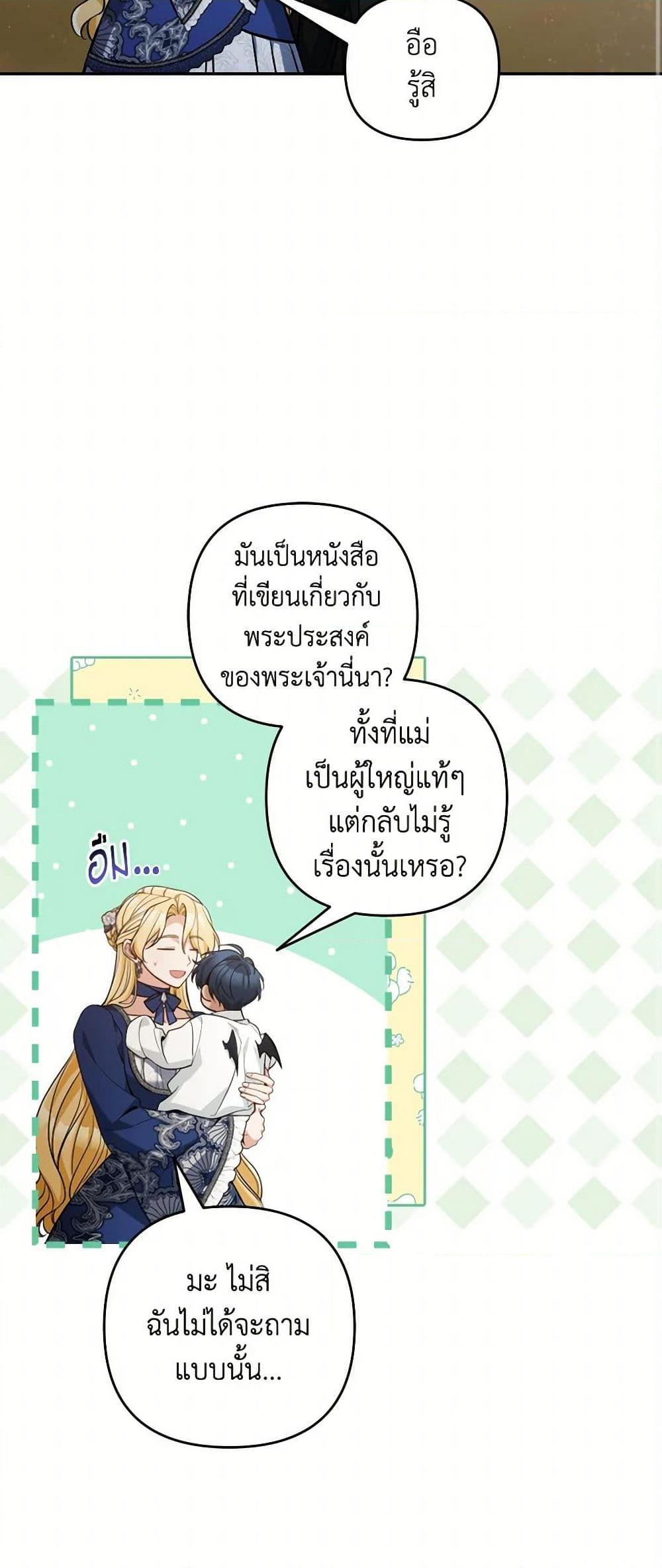 Manga-lc-com อ่านมังงะ อ่านการ์ตูน ออนไลน์ ฟรี Please Don’t Come To The Villainess’ Stationery Store! ตอนที่ 1 2 3 4 5 6 7 8 9 10 11 12 13 14 ฟรี ไม่มีโฆษณา Manga-lc - อ่าน มังงะ อ่าน การ์ตูน ออนไลน์ อ่านมังงะ ฟรี