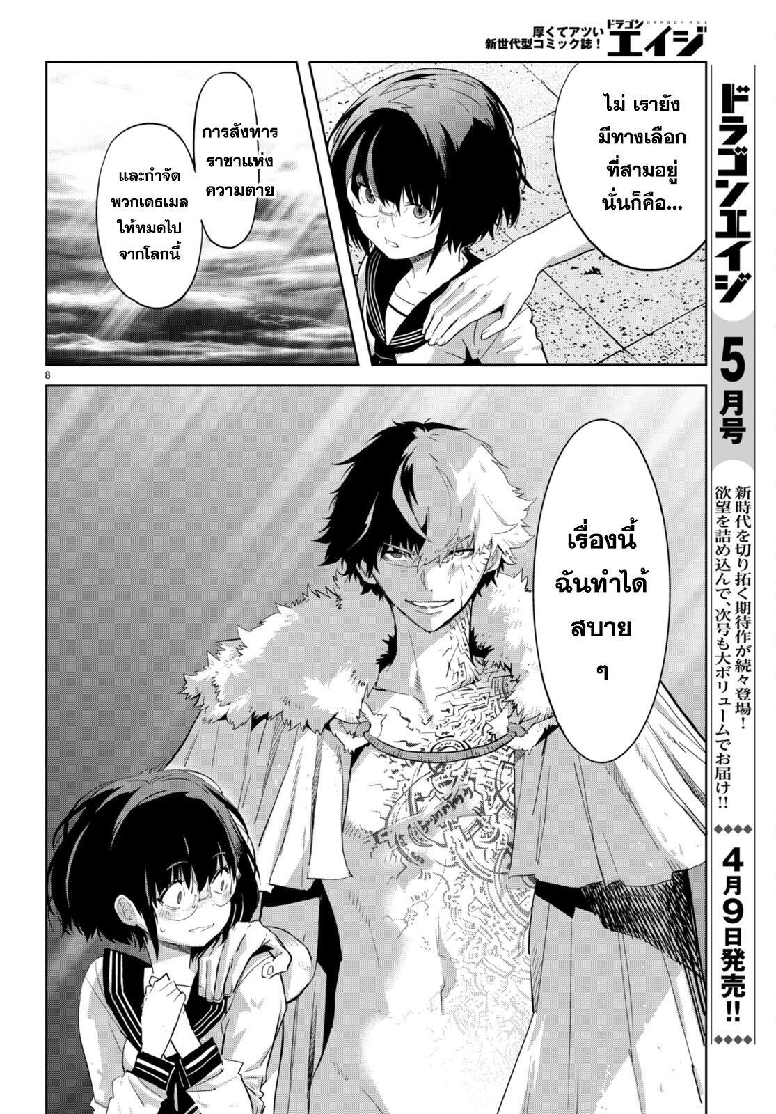 Manga-lc-com อ่านมังงะ อ่านการ์ตูน ออนไลน์ ฟรี Game of Familia Kazoku Senki ตอนที่ 1 2 3 4 5 6 7 8 9 10 11 12 13 14 ฟรี ไม่มีโฆษณา Manga-lc - อ่าน มังงะ อ่าน การ์ตูน ออนไลน์ อ่านมังงะ ฟรี