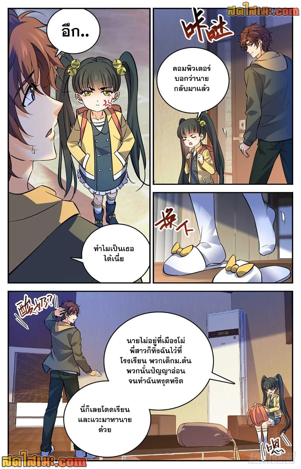 Manga-lc-com อ่านมังงะ อ่านการ์ตูน ออนไลน์ ฟรี Versatile Mage จอมเวทย์เต็มพิกัด ตอนที่ 1 2 3 4 5 6 7 8 9 10 11 12 13 14 ฟรี ไม่มีโฆษณา Manga-lc - อ่าน มังงะ อ่าน การ์ตูน ออนไลน์ อ่านมังงะ ฟรี