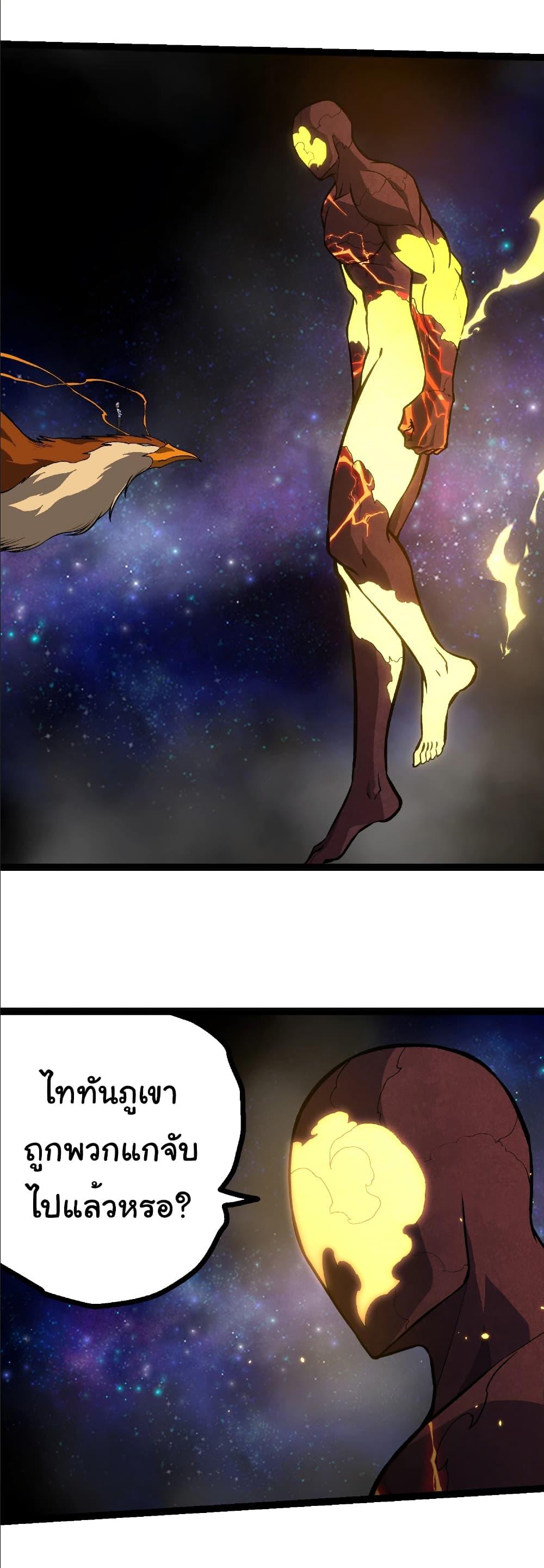 Manga-lc-com อ่านมังงะ อ่านการ์ตูน ออนไลน์ ฟรี Evolution from the Big Tree ตอนที่ 1 2 3 4 5 6 7 8 9 10 11 12 13 14 ฟรี ไม่มีโฆษณา Manga-lc - อ่าน มังงะ อ่าน การ์ตูน ออนไลน์ อ่านมังงะ ฟรี