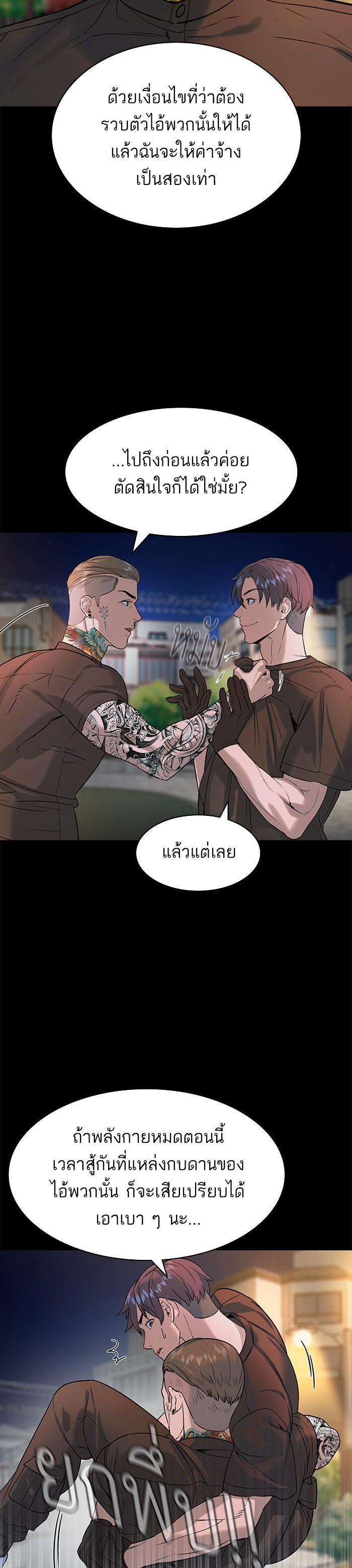 Manga-lc-com อ่านมังงะ อ่านการ์ตูน ออนไลน์ ฟรี The World Is Money and Power กลโกงโลกพนัน ตอนที่ 1 2 3 4 5 6 7 8 9 10 11 12 13 14 ฟรี ไม่มีโฆษณา Manga-lc - อ่าน มังงะ อ่าน การ์ตูน ออนไลน์ อ่านมังงะ ฟรี