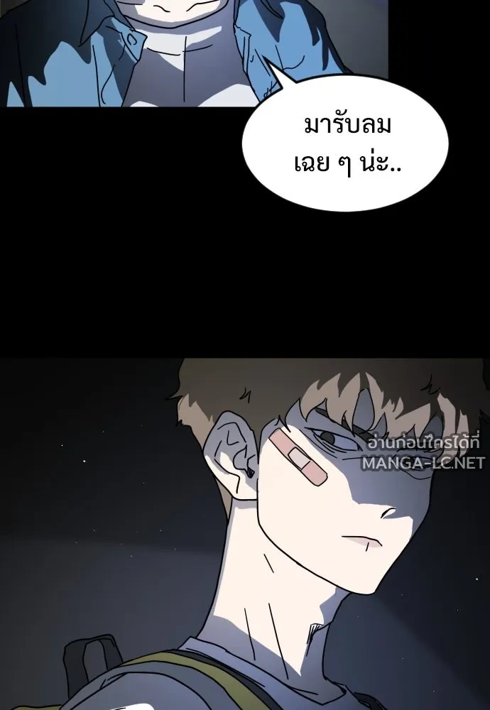 Manga-lc-com อ่านมังงะ อ่านการ์ตูน ออนไลน์ ฟรี วันดีคืนดี โซลก็ ตอนที่ 1 2 3 4 5 6 7 8 9 10 11 12 13 14 ฟรี ไม่มีโฆษณา Manga-lc - อ่าน มังงะ อ่าน การ์ตูน ออนไลน์ อ่านมังงะ ฟรี