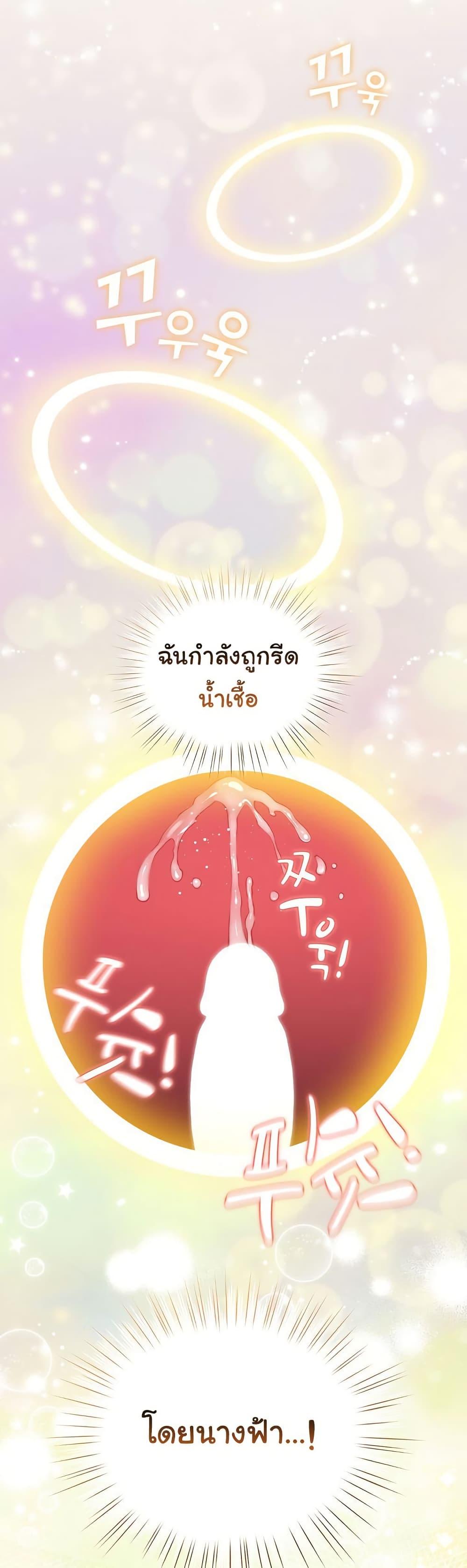 Doujin-Lc- อ่าน โดจิน มังฮวา เกาหลี ญี่ปุ่น จีน แปลไทย I Became a Pornhwa NPC ตอนที่ 1 2 3 4 5 6 7 8 9 10 11 12 13 14 ฟรี ไม่มีโฆษณา อ่าน โดจิน Manhwa เกาหลี ญี่ปุ่น จีน เรามีครบ คัดมาให้เน้นๆ โดจิน 18+ รับประกันความฟินโดย  Doujin Lc