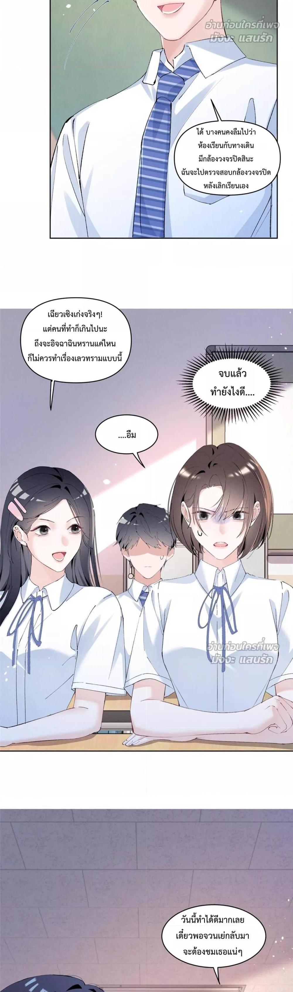 Manga-lc-com อ่านมังงะ อ่านการ์ตูน ออนไลน์ ฟรี BeneaththeLad ตอนที่ 1 2 3 4 5 6 7 8 9 10 11 12 13 14 ฟรี ไม่มีโฆษณา Manga-lc - อ่าน มังงะ อ่าน การ์ตูน ออนไลน์ อ่านมังงะ ฟรี