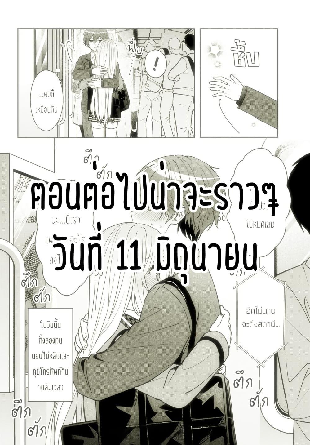 Manga-lc-com อ่านมังงะ อ่านการ์ตูน ออนไลน์ ฟรี Takou no Koori Hime wo Tasuketara, Otomodachi kara Hajimeru Koto ni Narimashita ตอนที่ 1 2 3 4 5 6 7 8 9 10 11 12 13 14 ฟรี ไม่มีโฆษณา Manga-lc - อ่าน มังงะ อ่าน การ์ตูน ออนไลน์ อ่านมังงะ ฟรี