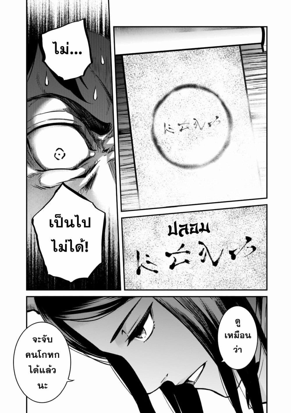 Manga-lc-com อ่านมังงะ อ่านการ์ตูน ออนไลน์ ฟรี Horobi no Kuni no Seifukusha ตอนที่ 1 2 3 4 5 6 7 8 9 10 11 12 13 14 ฟรี ไม่มีโฆษณา Manga-lc - อ่าน มังงะ อ่าน การ์ตูน ออนไลน์ อ่านมังงะ ฟรี