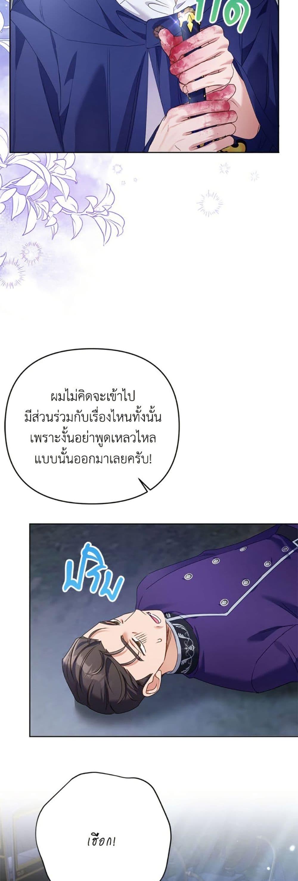 Manga-lc-com อ่านมังงะ อ่านการ์ตูน ออนไลน์ ฟรี I Thought You Were a Time-Limited Husband ตอนที่ 1 2 3 4 5 6 7 8 9 10 11 12 13 14 ฟรี ไม่มีโฆษณา Manga-lc - อ่าน มังงะ อ่าน การ์ตูน ออนไลน์ อ่านมังงะ ฟรี