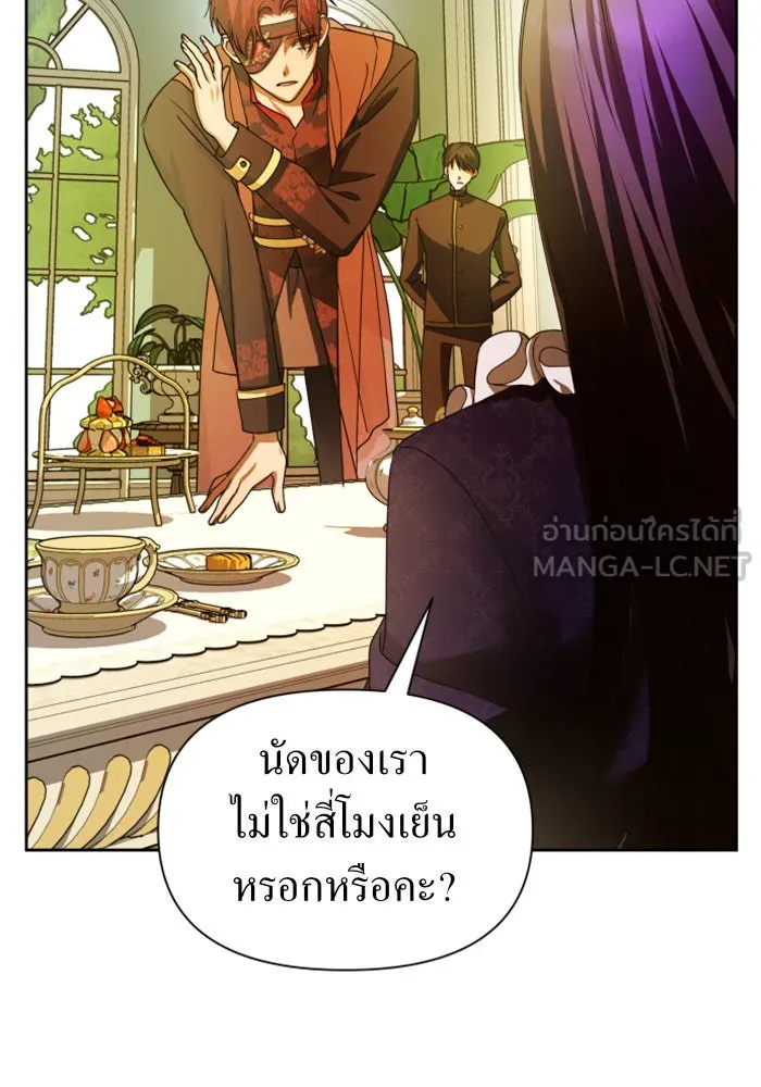 ชิงชีวิตพลิกลิขิตชะตา ตอนที่ 87. การพบกันของคนสามคน(1) รูปที่ 138
