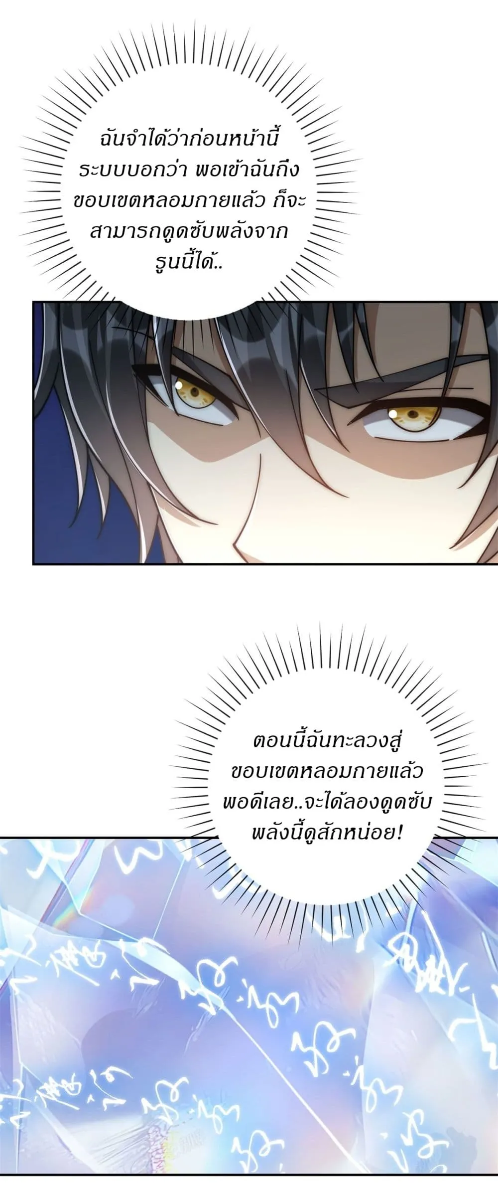 Manga-lc-com อ่านมังงะ อ่านการ์ตูน ออนไลน์ ฟรี After Being Reincarnated I Will Reach the Top With My Diverg ตอนที่ 1 2 3 4 5 6 7 8 9 10 11 12 13 14 ฟรี ไม่มีโฆษณา Manga-lc - อ่าน มังงะ อ่าน การ์ตูน ออนไลน์ อ่านมังงะ ฟรี