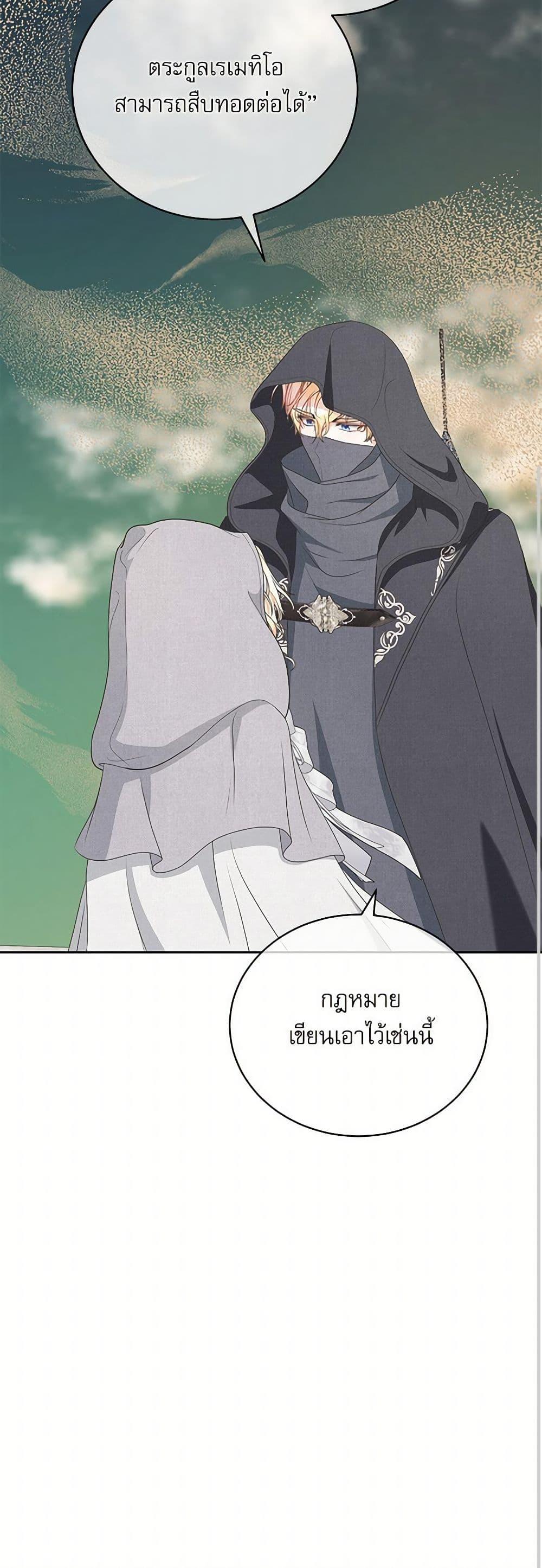 Manga-lc-com อ่านมังงะ อ่านการ์ตูน ออนไลน์ ฟรี Reborn as a Character That Never Existed ตอนที่ 1 2 3 4 5 6 7 8 9 10 11 12 13 14 ฟรี ไม่มีโฆษณา Manga-lc - อ่าน มังงะ อ่าน การ์ตูน ออนไลน์ อ่านมังงะ ฟรี
