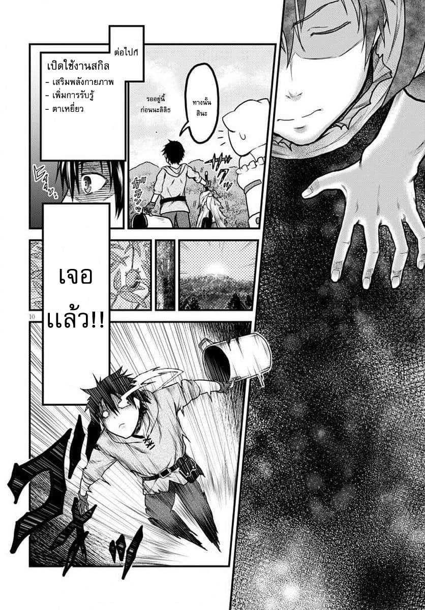Manga-lc-com อ่านมังงะ อ่านการ์ตูน ออนไลน์ ฟรี Murabito desu ga Nani ka ตอนที่ 1 2 3 4 5 6 7 8 9 10 11 12 13 14 ฟรี ไม่มีโฆษณา Manga-lc - อ่าน มังงะ อ่าน การ์ตูน ออนไลน์ อ่านมังงะ ฟรี