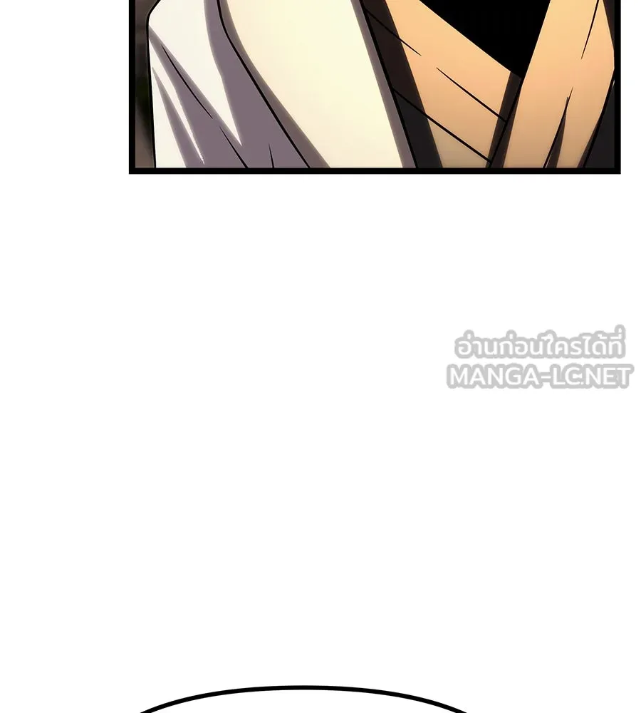 จอมเวทคนเลี้ยงแกะ ตอนที่ 15 รูปที่ 27
