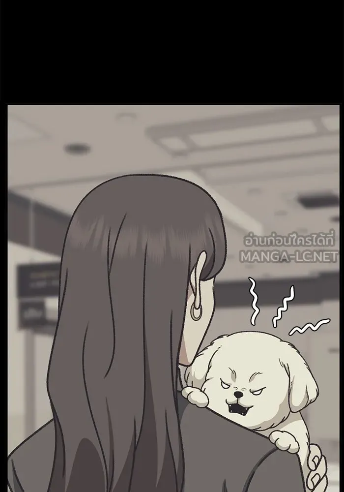 ช่วยเปลี่ยนฉันที ตอนที่ 302. ซีซัน 3 โซอินกุก 10 รูปที่ 21