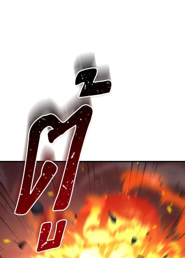 The Hero Returns ตอนที่ ตอนที่ 87 รูปที่ 112