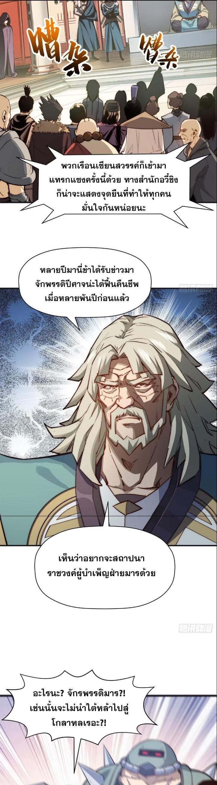 Manga-lc-com อ่านมังงะ อ่านการ์ตูน ออนไลน์ ฟรี Top Tier Providence ตอนที่ 1 2 3 4 5 6 7 8 9 10 11 12 13 14 ฟรี ไม่มีโฆษณา Manga-lc - อ่าน มังงะ อ่าน การ์ตูน ออนไลน์ อ่านมังงะ ฟรี