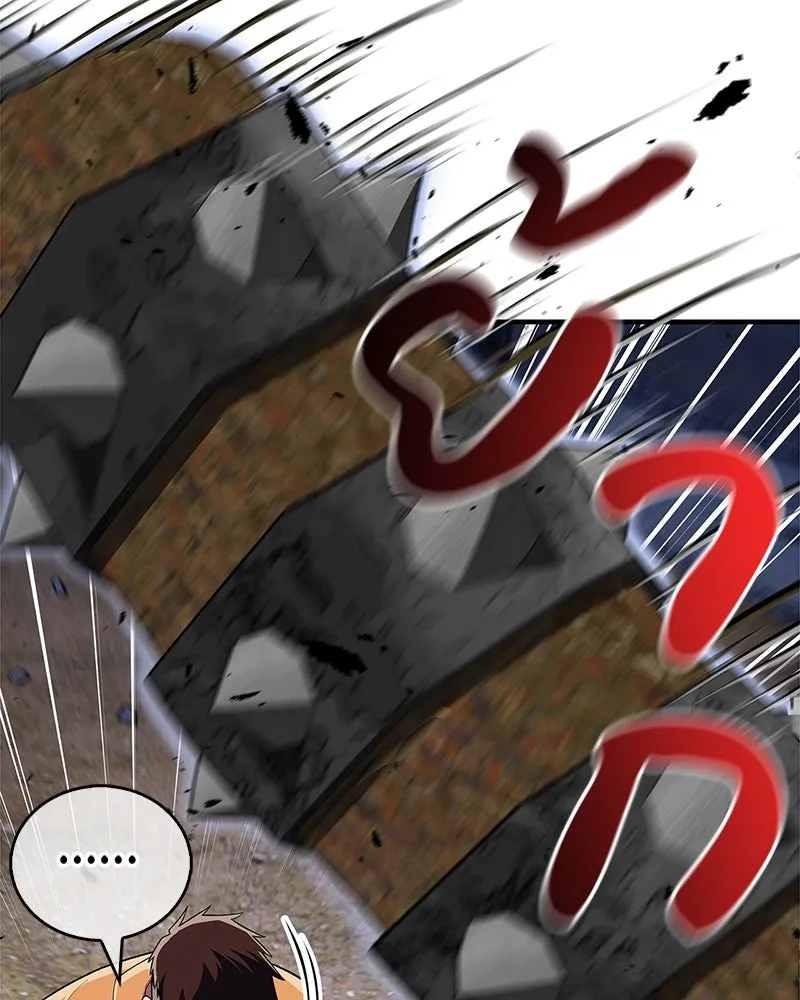 สุดยอดเทรนเนอร์แห่งยุทธภพ ตอนที่ 50 ผู้รับ เชกัลฮยอน รูปที่ 16