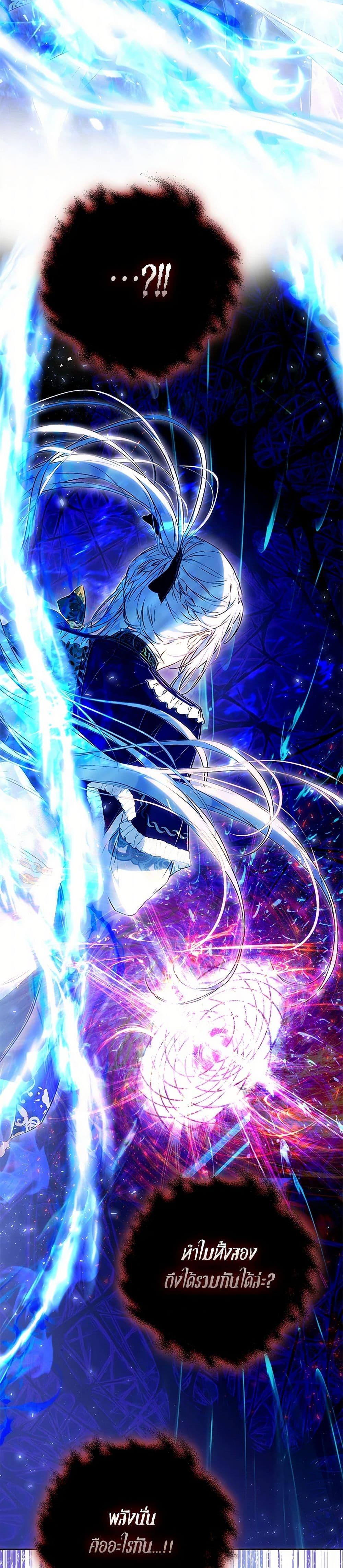 Manga-lc-com อ่านมังงะ อ่านการ์ตูน ออนไลน์ ฟรี I Became the Wife of the Male Lead ตอนที่ 1 2 3 4 5 6 7 8 9 10 11 12 13 14 ฟรี ไม่มีโฆษณา Manga-lc - อ่าน มังงะ อ่าน การ์ตูน ออนไลน์ อ่านมังงะ ฟรี