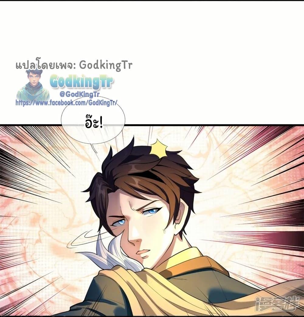 Manga-lc-com อ่านมังงะ อ่านการ์ตูน ออนไลน์ ฟรี Eternal god King ตอนที่ 1 2 3 4 5 6 7 8 9 10 11 12 13 14 ฟรี ไม่มีโฆษณา Manga-lc - อ่าน มังงะ อ่าน การ์ตูน ออนไลน์ อ่านมังงะ ฟรี