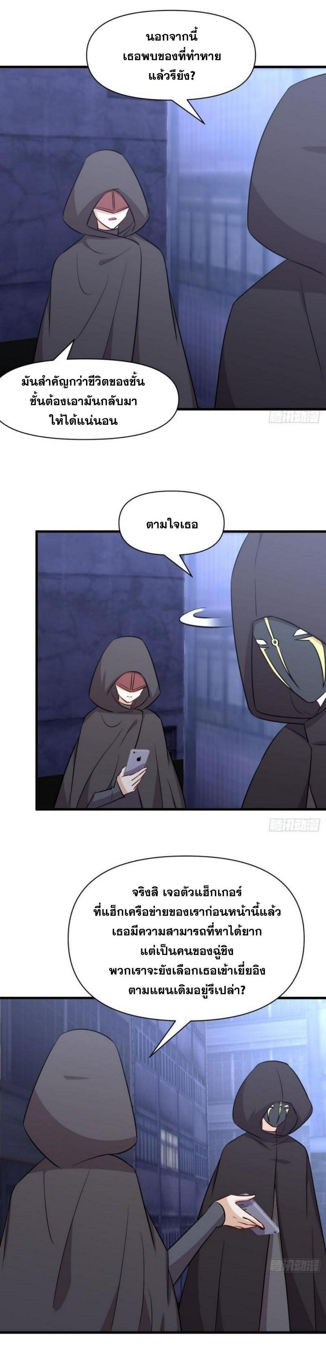 Manga-lc-com อ่านมังงะ อ่านการ์ตูน ออนไลน์ ฟรี Immortal Swordsman in the Reverse World ตอนที่ 1 2 3 4 5 6 7 8 9 10 11 12 13 14 ฟรี ไม่มีโฆษณา Manga-lc - อ่าน มังงะ อ่าน การ์ตูน ออนไลน์ อ่านมังงะ ฟรี