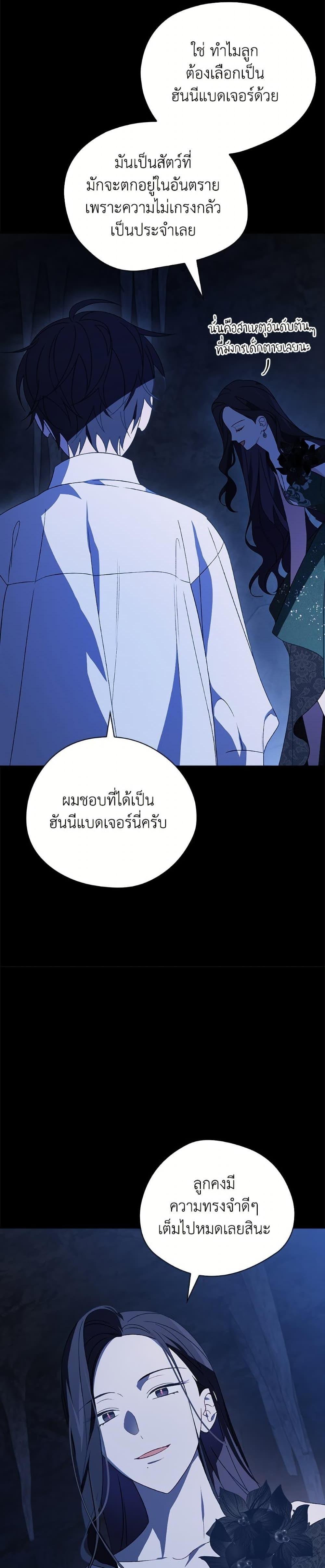 Manga-lc-com อ่านมังงะ อ่านการ์ตูน ออนไลน์ ฟรี I Was Just Having Fun With the Time Limit ตอนที่ 1 2 3 4 5 6 7 8 9 10 11 12 13 14 ฟรี ไม่มีโฆษณา Manga-lc - อ่าน มังงะ อ่าน การ์ตูน ออนไลน์ อ่านมังงะ ฟรี