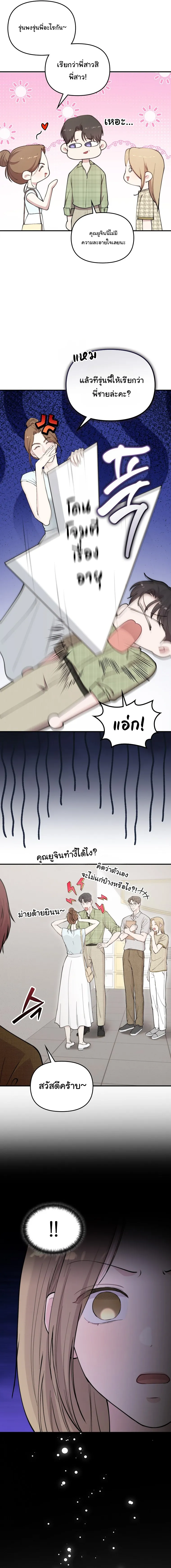Manga-lc-com อ่านมังงะ อ่านการ์ตูน ออนไลน์ ฟรี Face Genius  0-Year-Old Top Star ตอนที่ 1 2 3 4 5 6 7 8 9 10 11 12 13 14 ฟรี ไม่มีโฆษณา Manga-lc - อ่าน มังงะ อ่าน การ์ตูน ออนไลน์ อ่านมังงะ ฟรี