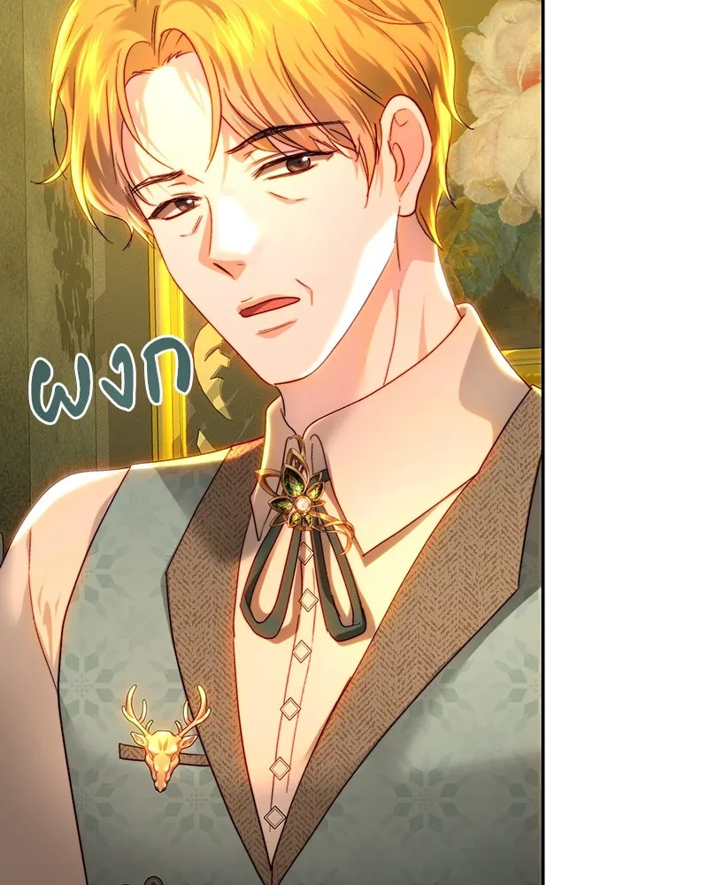 เจ้าหญิงคลั่งแห่งวังหลวง ตอนที่ 80 รูปที่ 110