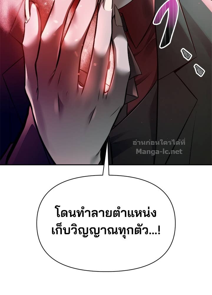 Doujin-Lc- อ่าน โดจิน มังฮวา เกาหลี ญี่ปุ่น จีน แปลไทย ผู้พิชิตเกมป้องกันฐาน ตอนที่ 1 2 3 4 5 6 7 8 9 10 11 12 13 14 ฟรี ไม่มีโฆษณา อ่าน โดจิน Manhwa เกาหลี ญี่ปุ่น จีน เรามีครบ คัดมาให้เน้นๆ โดจิน 18+ รับประกันความฟินโดย Doujin Lc