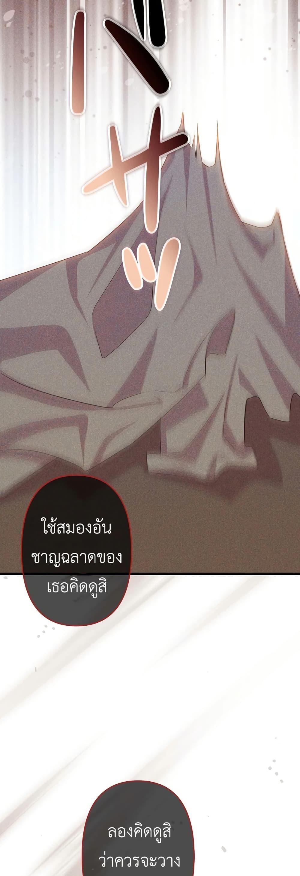 Manga-lc-com อ่านมังงะ อ่านการ์ตูน ออนไลน์ ฟรี Lily Bush’s Substitute Marriage ตอนที่ 1 2 3 4 5 6 7 8 9 10 11 12 13 14 ฟรี ไม่มีโฆษณา Manga-lc - อ่าน มังงะ อ่าน การ์ตูน ออนไลน์ อ่านมังงะ ฟรี