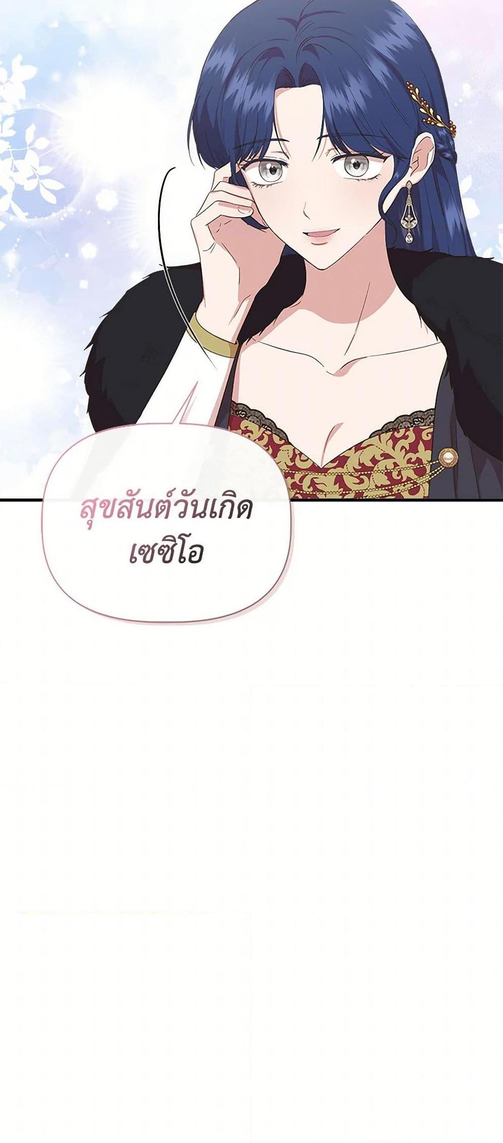 Manga-lc-com อ่านมังงะ อ่านการ์ตูน ออนไลน์ ฟรี I Wasn’t the Cinderella ตอนที่ 1 2 3 4 5 6 7 8 9 10 11 12 13 14 ฟรี ไม่มีโฆษณา Manga-lc - อ่าน มังงะ อ่าน การ์ตูน ออนไลน์ อ่านมังงะ ฟรี