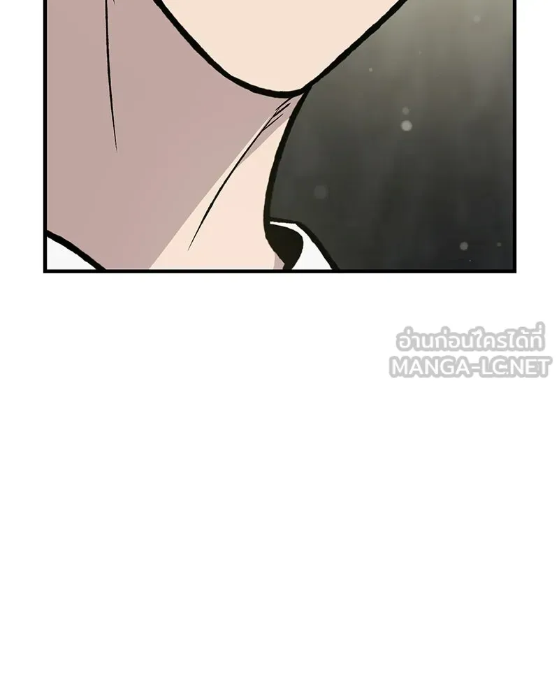 ปลูกผักพิชิตหอคอย ตอนที่ 114 รูปที่ 78
