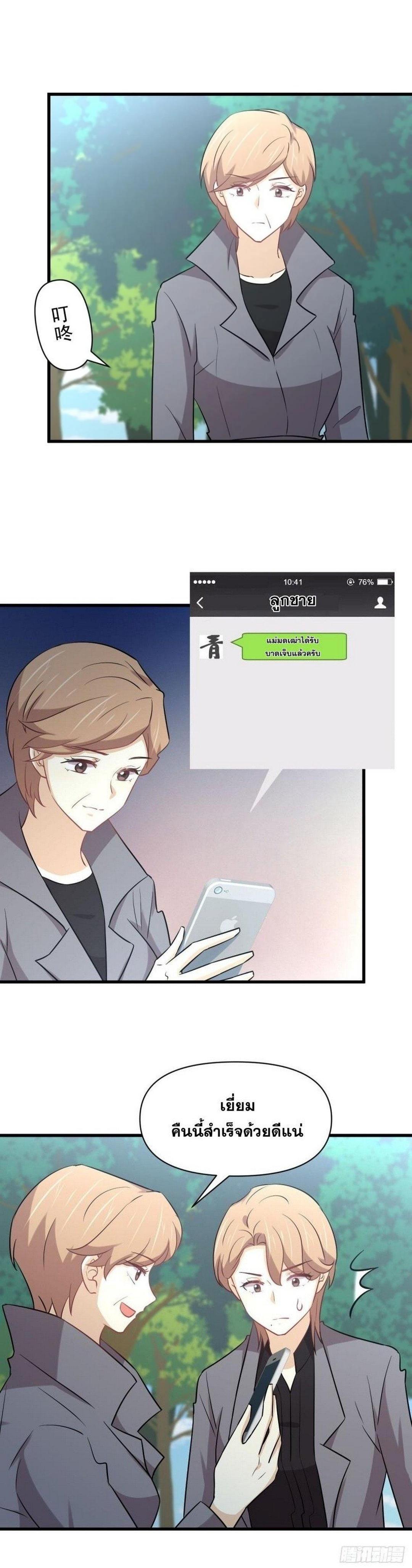 Manga-lc-com อ่านมังงะ อ่านการ์ตูน ออนไลน์ ฟรี Immortal Swordsman in the Reverse World ตอนที่ 1 2 3 4 5 6 7 8 9 10 11 12 13 14 ฟรี ไม่มีโฆษณา Manga-lc - อ่าน มังงะ อ่าน การ์ตูน ออนไลน์ อ่านมังงะ ฟรี