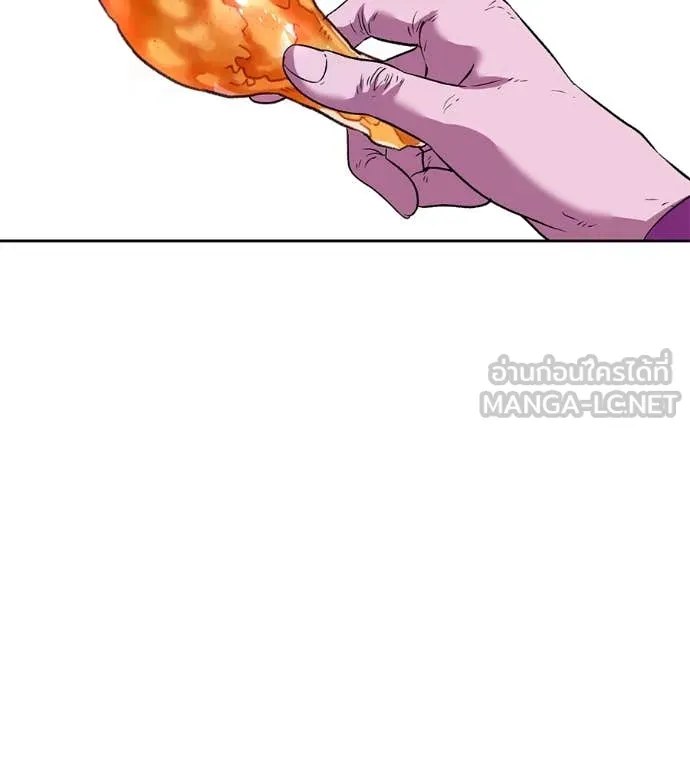 เรียกฉันว่าพระเจ้า ตอนที่ 62 รูปที่ 129