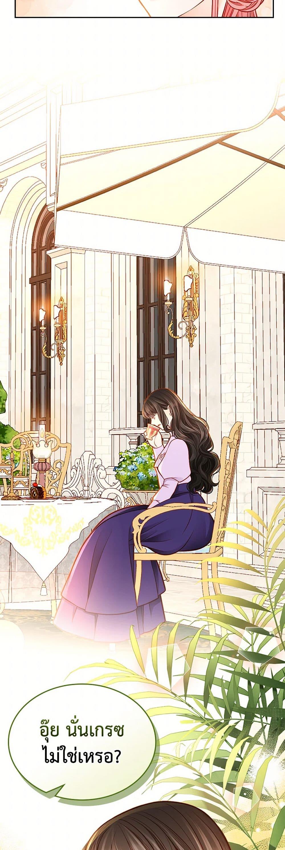 Manga-lc-com อ่านมังงะ อ่านการ์ตูน ออนไลน์ ฟรี The Duchess’s Secret Dressing Room ตอนที่ 1 2 3 4 5 6 7 8 9 10 11 12 13 14 ฟรี ไม่มีโฆษณา Manga-lc - อ่าน มังงะ อ่าน การ์ตูน ออนไลน์ อ่านมังงะ ฟรี