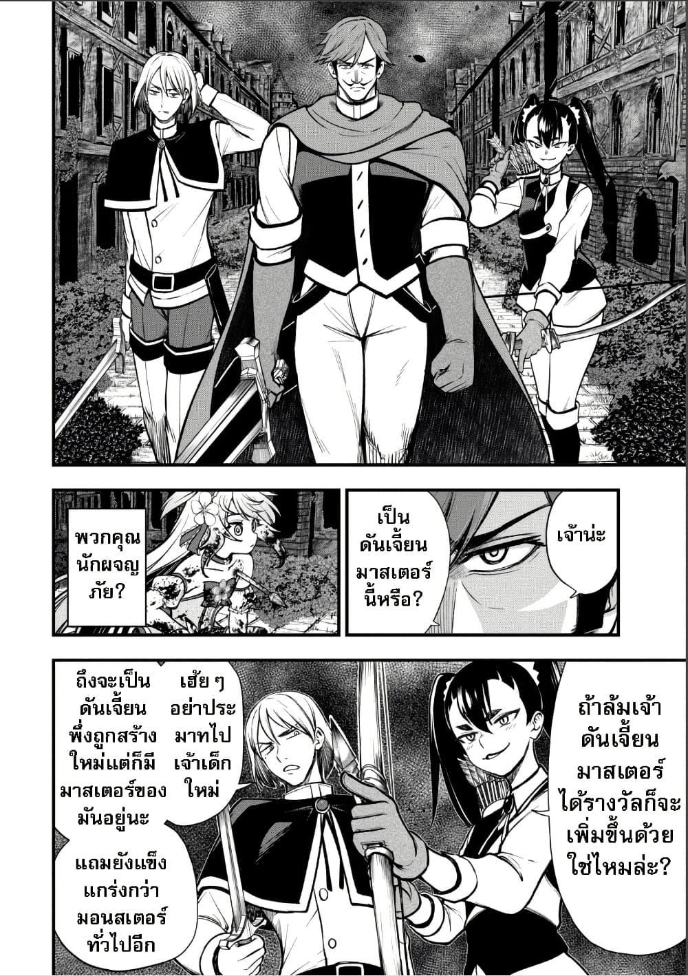 Manga-lc-com อ่านมังงะ อ่านการ์ตูน ออนไลน์ ฟรี Little Witch Radical Haruna ตอนที่ 1 2 3 4 5 6 7 8 9 10 11 12 13 14 ฟรี ไม่มีโฆษณา Manga-lc - อ่าน มังงะ อ่าน การ์ตูน ออนไลน์ อ่านมังงะ ฟรี