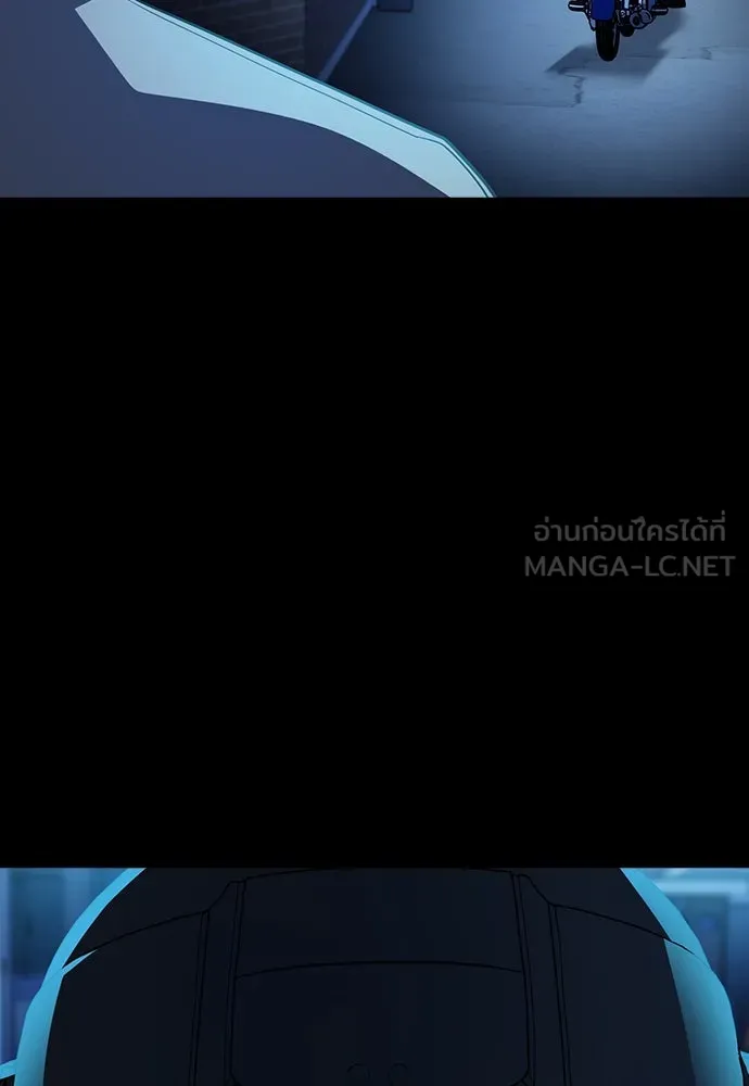 รักแล้วห้ามเลิก ตอนที่ 14 รูปที่ 99
