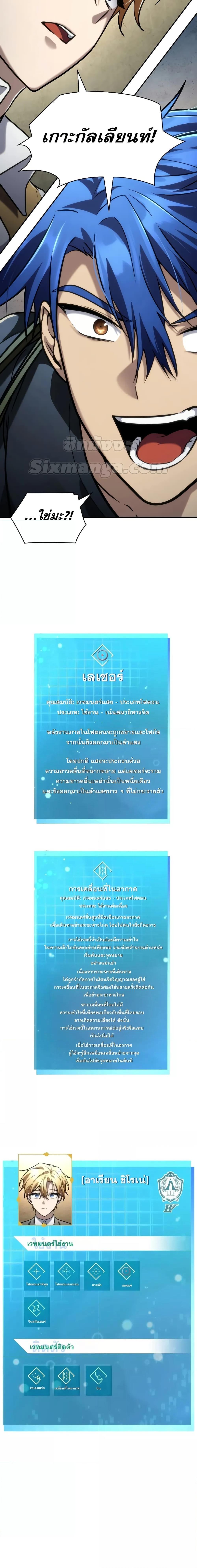 Manga-lc-com อ่านมังงะ อ่านการ์ตูน ออนไลน์ ฟรี InfiniteMage ตอนที่ 1 2 3 4 5 6 7 8 9 10 11 12 13 14 ฟรี ไม่มีโฆษณา Manga-lc - อ่าน มังงะ อ่าน การ์ตูน ออนไลน์ อ่านมังงะ ฟรี