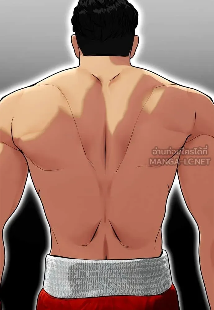 หมาหัวเน่า ตอนที่ 120 รูปที่ 172