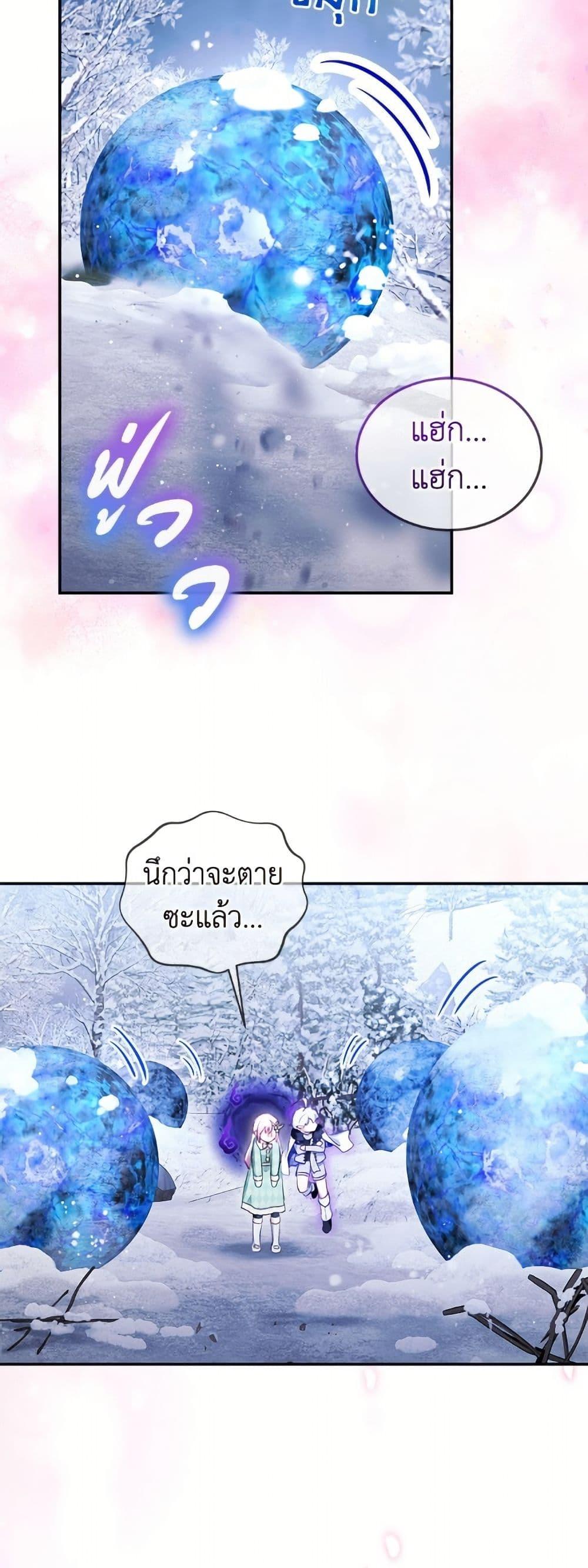 Manga-lc-com อ่านมังงะ อ่านการ์ตูน ออนไลน์ ฟรี I Was Reincarnated as a Baby Fox God ตอนที่ 1 2 3 4 5 6 7 8 9 10 11 12 13 14 ฟรี ไม่มีโฆษณา Manga-lc - อ่าน มังงะ อ่าน การ์ตูน ออนไลน์ อ่านมังงะ ฟรี