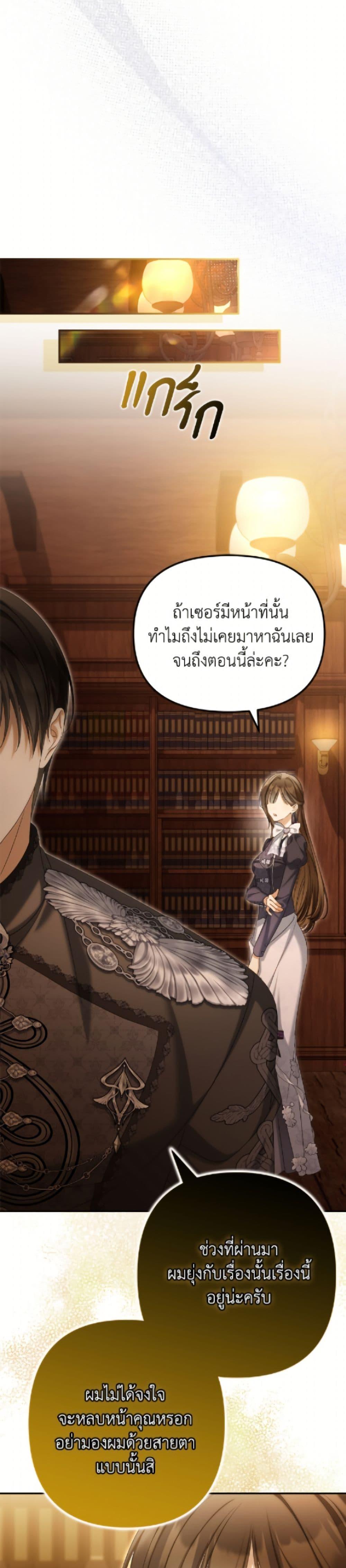Manga-lc-com อ่านมังงะ อ่านการ์ตูน ออนไลน์ ฟรี Why Are You Obsessed With Your Fake Wife ตอนที่ 1 2 3 4 5 6 7 8 9 10 11 12 13 14 ฟรี ไม่มีโฆษณา Manga-lc - อ่าน มังงะ อ่าน การ์ตูน ออนไลน์ อ่านมังงะ ฟรี