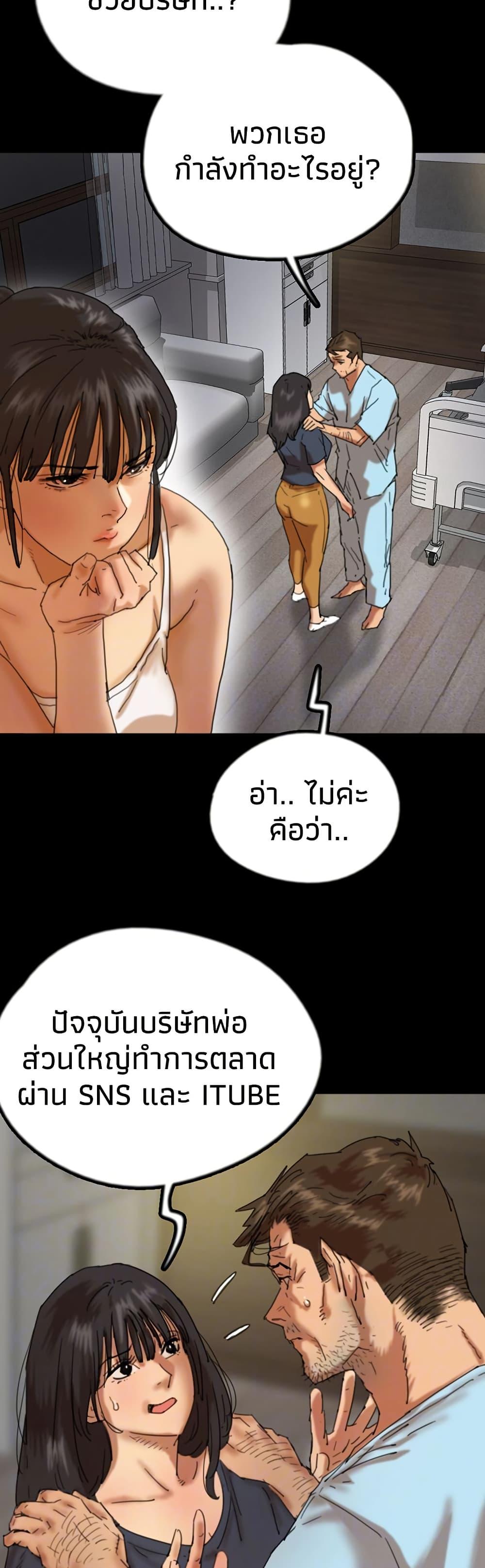Doujin-Lc- อ่าน โดจิน มังฮวา เกาหลี ญี่ปุ่น จีน แปลไทย Daughters of Benefactors ตอนที่ 1 2 3 4 5 6 7 8 9 10 11 12 13 14 ฟรี ไม่มีโฆษณา อ่าน โดจิน Manhwa เกาหลี ญี่ปุ่น จีน เรามีครบ คัดมาให้เน้นๆ โดจิน 18+ รับประกันความฟินโดย  Doujin Lc