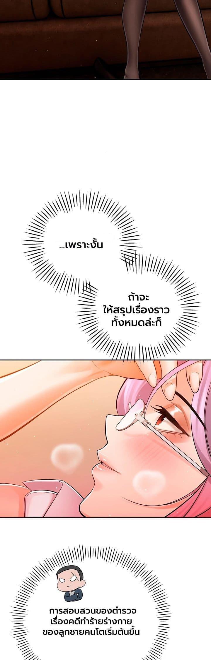 Doujin-Lc- อ่าน โดจิน มังฮวา เกาหลี ญี่ปุ่น จีน แปลไทย Father Is Eating ตอนที่ 1 2 3 4 5 6 7 8 9 10 11 12 13 14 ฟรี ไม่มีโฆษณา อ่าน โดจิน Manhwa เกาหลี ญี่ปุ่น จีน เรามีครบ คัดมาให้เน้นๆ โดจิน 18+ รับประกันความฟินโดย  Doujin Lc