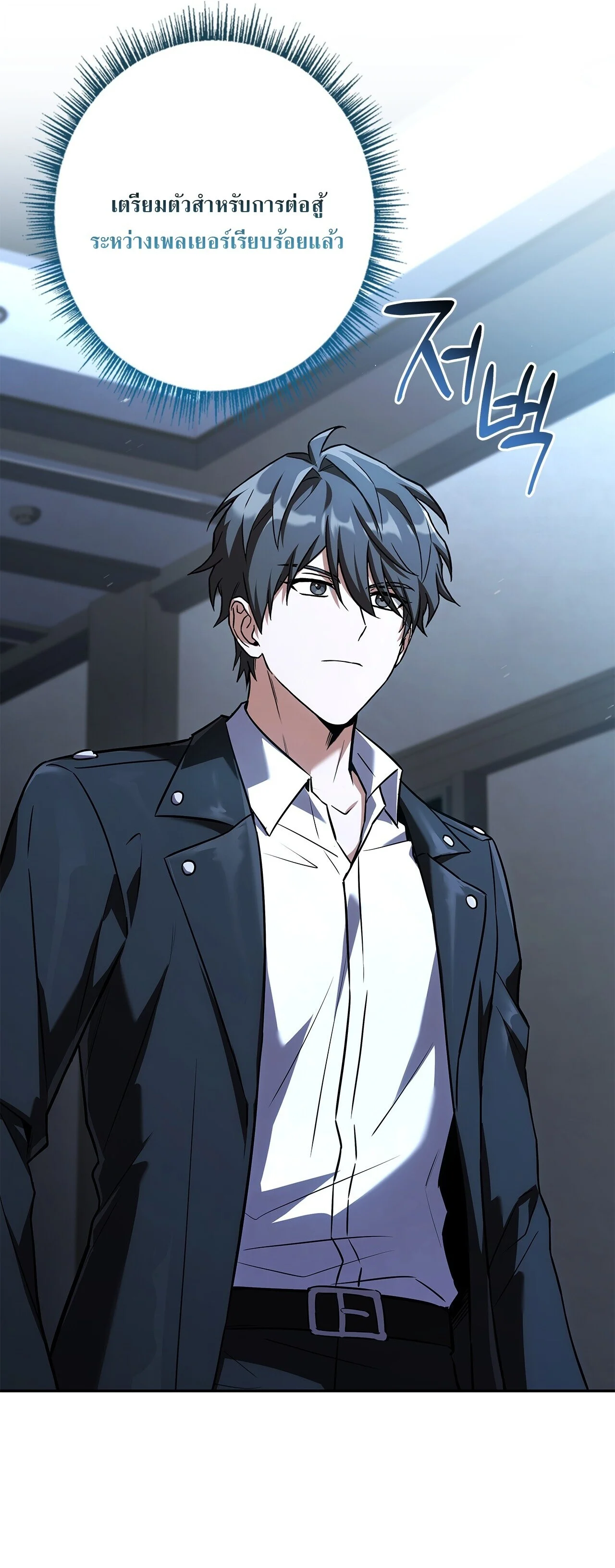 Manga-lc-com อ่านมังงะ อ่านการ์ตูน ออนไลน์ ฟรี Only I Have an EX-Grade Summon ฉันคือผู้อัญเชิญระดับแรงก์ EX ตอนที่ 1 2 3 4 5 6 7 8 9 10 11 12 13 14 ฟรี ไม่มีโฆษณา Manga-lc - อ่าน มังงะ อ่าน การ์ตูน ออนไลน์ อ่านมังงะ ฟรี