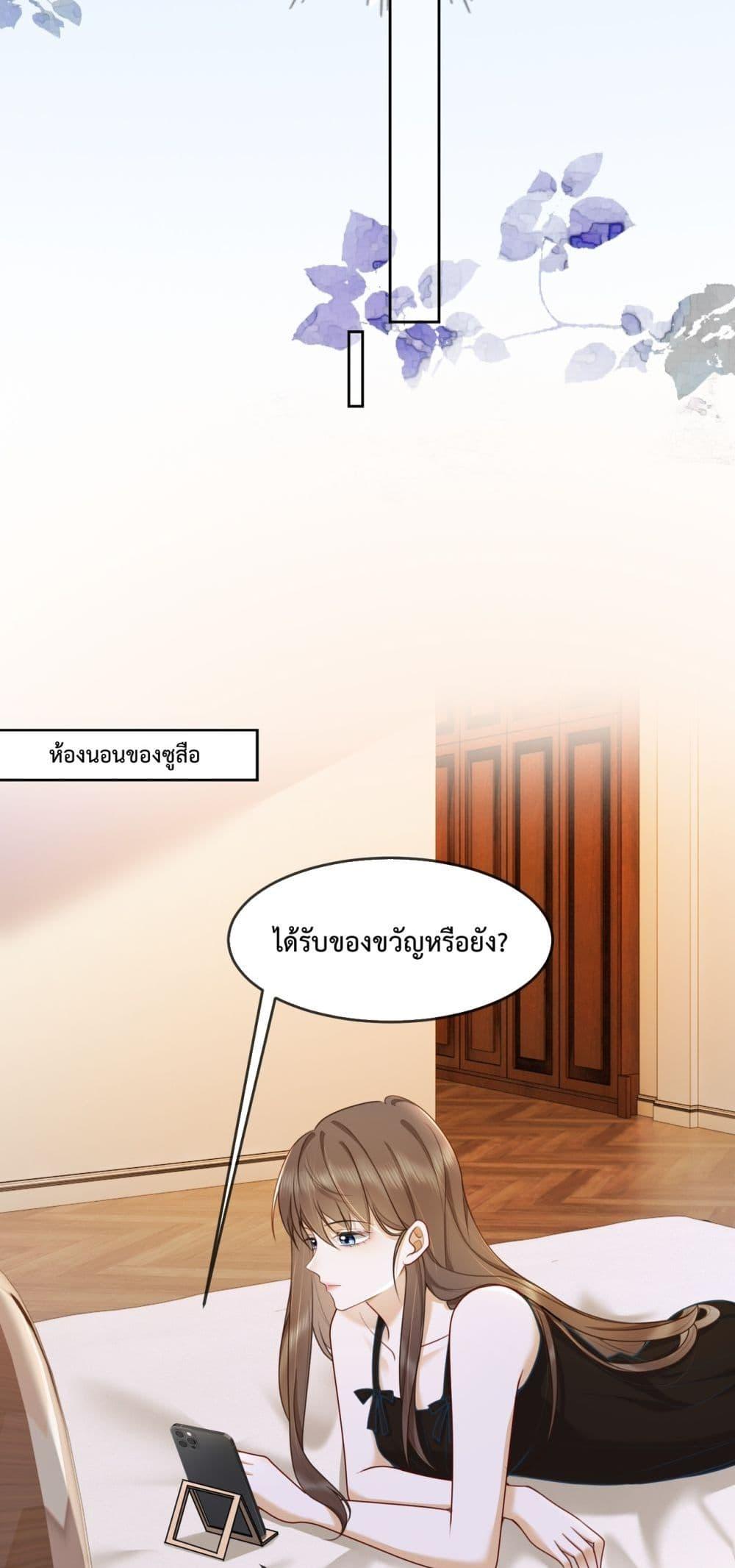 Manga-lc-com อ่านมังงะ อ่านการ์ตูน ออนไลน์ ฟรี BillionaireCEO ตอนที่ 1 2 3 4 5 6 7 8 9 10 11 12 13 14 ฟรี ไม่มีโฆษณา Manga-lc - อ่าน มังงะ อ่าน การ์ตูน ออนไลน์ อ่านมังงะ ฟรี