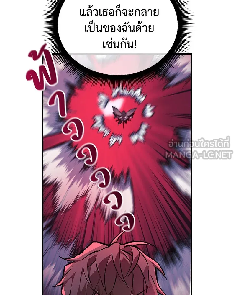 สัปดาห์นี้งดอัปตอนใหม่ ตอนที่ 21 รูปที่ 60