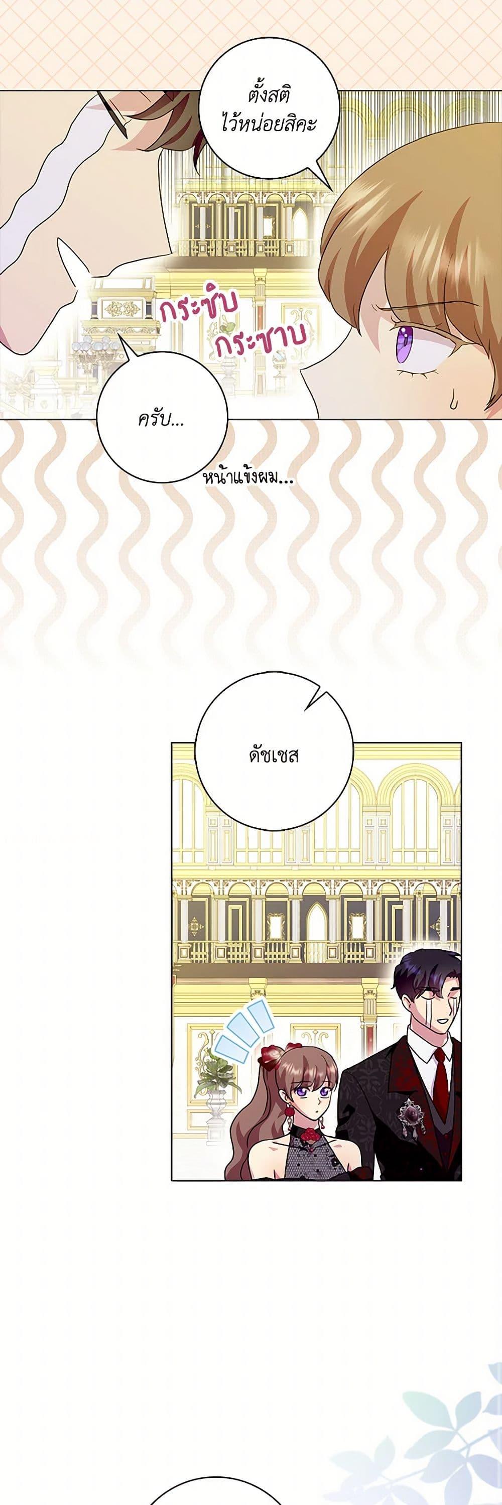 Manga-lc-com อ่านมังงะ อ่านการ์ตูน ออนไลน์ ฟรี When I Quit Being A Wicked Mother-in-law, Everyone Became Obsessed With Me ตอนที่ 1 2 3 4 5 6 7 8 9 10 11 12 13 14 ฟรี ไม่มีโฆษณา Manga-lc - อ่าน มังงะ อ่าน การ์ตูน ออนไลน์ อ่านมังงะ ฟรี