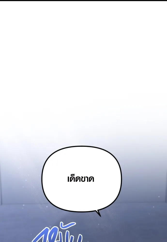 รักกันคนละครึ่งทาง ตอนที่ 30 รูปที่ 23