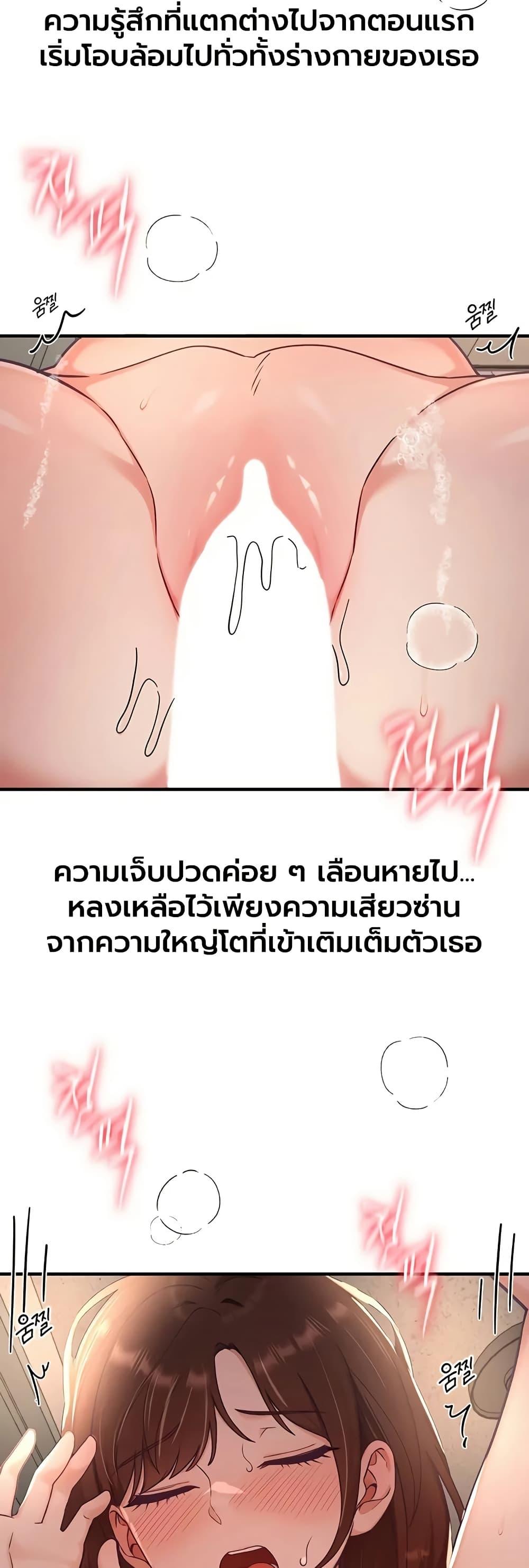 Doujin-Lc- อ่าน โดจิน มังฮวา เกาหลี ญี่ปุ่น จีน แปลไทย Beautiful Days ตอนที่ 1 2 3 4 5 6 7 8 9 10 11 12 13 14 ฟรี ไม่มีโฆษณา อ่าน โดจิน Manhwa เกาหลี ญี่ปุ่น จีน เรามีครบ คัดมาให้เน้นๆ โดจิน 18+ รับประกันความฟินโดย  Doujin Lc