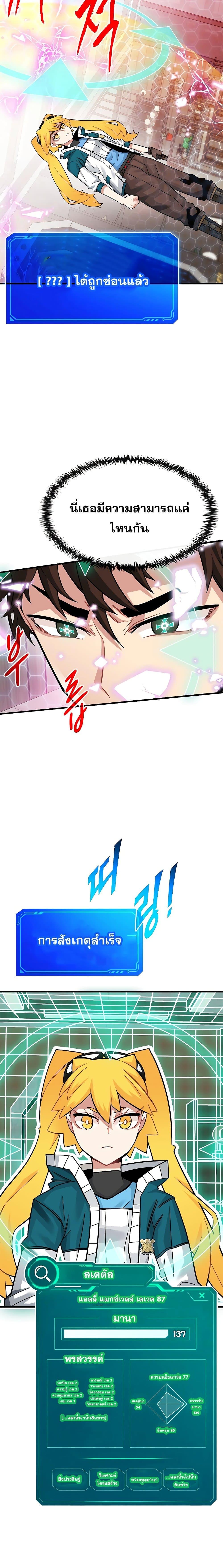 Manga-lc-com อ่านมังงะ อ่านการ์ตูน ออนไลน์ ฟรี SSS-Class Gacha Hunter ตอนที่ 1 2 3 4 5 6 7 8 9 10 11 12 13 14 ฟรี ไม่มีโฆษณา Manga-lc - อ่าน มังงะ อ่าน การ์ตูน ออนไลน์ อ่านมังงะ ฟรี