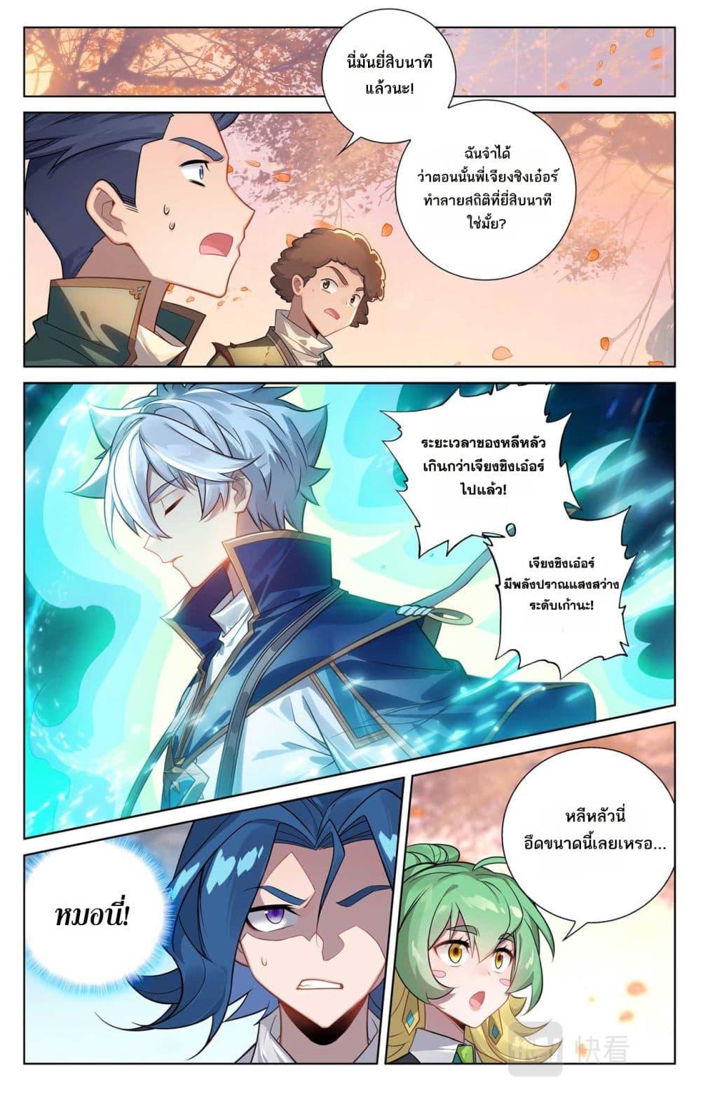Manga-lc-com อ่านมังงะ อ่านการ์ตูน ออนไลน์ ฟรี Absolute Resonance ตอนที่ 1 2 3 4 5 6 7 8 9 10 11 12 13 14 ฟรี ไม่มีโฆษณา Manga-lc - อ่าน มังงะ อ่าน การ์ตูน ออนไลน์ อ่านมังงะ ฟรี