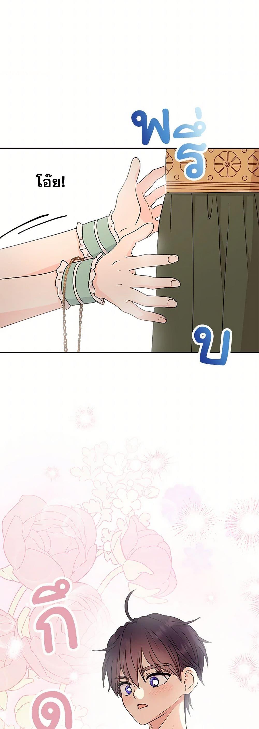 Manga-lc-com อ่านมังงะ อ่านการ์ตูน ออนไลน์ ฟรี Surviving as an Illegitimate Princess ตอนที่ 1 2 3 4 5 6 7 8 9 10 11 12 13 14 ฟรี ไม่มีโฆษณา Manga-lc - อ่าน มังงะ อ่าน การ์ตูน ออนไลน์ อ่านมังงะ ฟรี